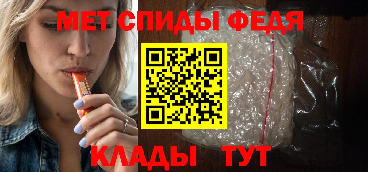 АМФЕТАМИН  АМФ Розовый  Вход с VPN  Норильск 