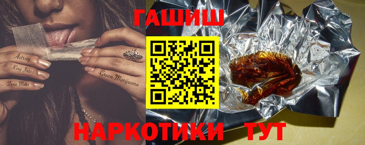 Гашиш  Cocaine  Лсд 25  Норильск  МЕФ   ЭКСТАЗИ  Вход с VPN 