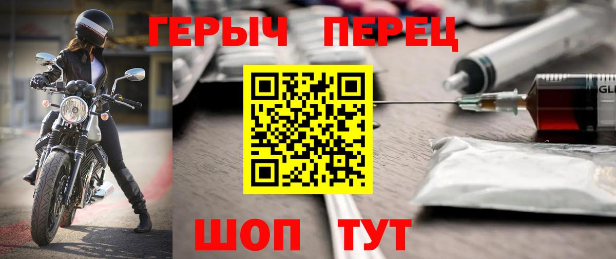 Норильск  ГЕРОИН афганец  Вход с VPN 