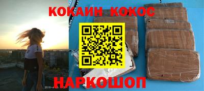 метадон Керчь