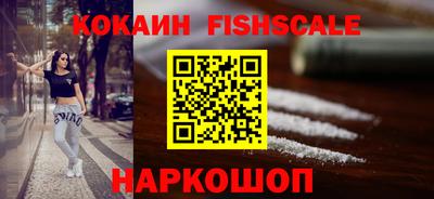 синтетический гашиш Кизилюрт