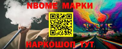 меф Бугуруслан
