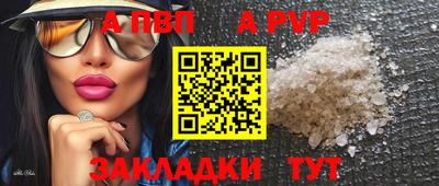 твердый Будённовск
