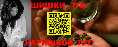 соль курить ск Бузулук