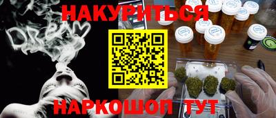 соль курить ск Бузулук