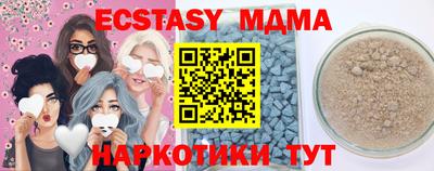 меф Бугуруслан
