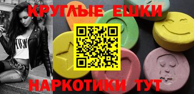 меф Бугуруслан