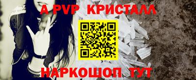 меф Бугуруслан
