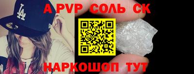 синтетический гашиш Кизилюрт