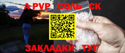 твердый Будённовск