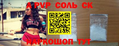 твердый Будённовск