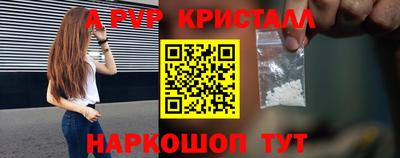 крисы Тулун