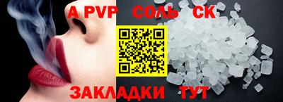 меф Бугуруслан