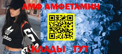 меф Бугуруслан