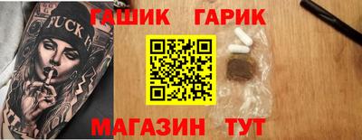 соль курить ск Бузулук