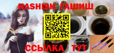 меф Бугуруслан