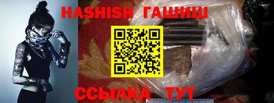 соль курить ск Бузулук
