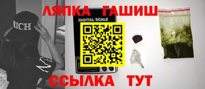 соль курить ск Бузулук