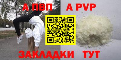 твердый Будённовск