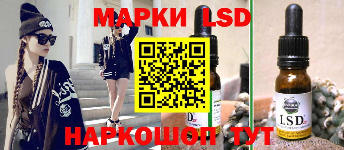 LSD-25 экстази кислота  Вход с VPN  Лсд 25 экстази кислота  Норильск 
