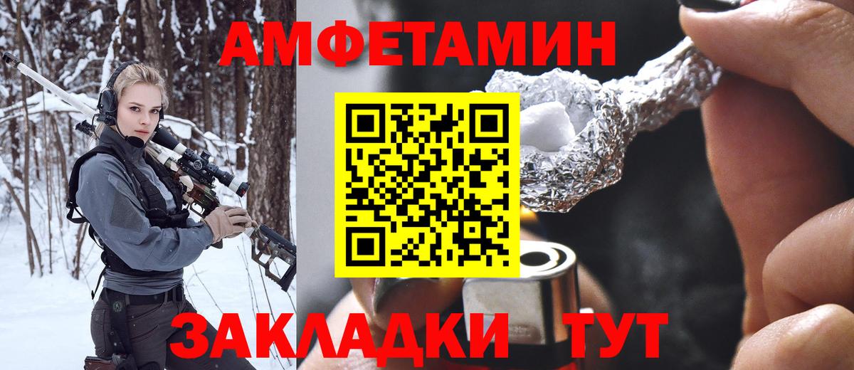 Первитин витя Норильск