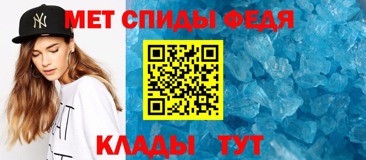 Первитин витя  Вход с VPN  Норильск 