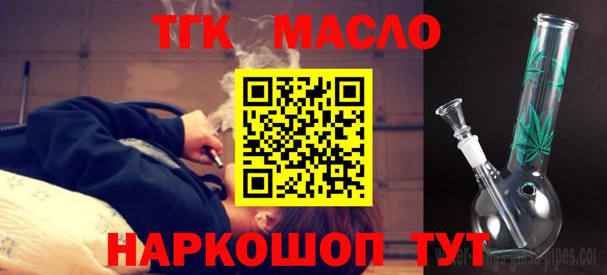 Бошки Шишки Норильск