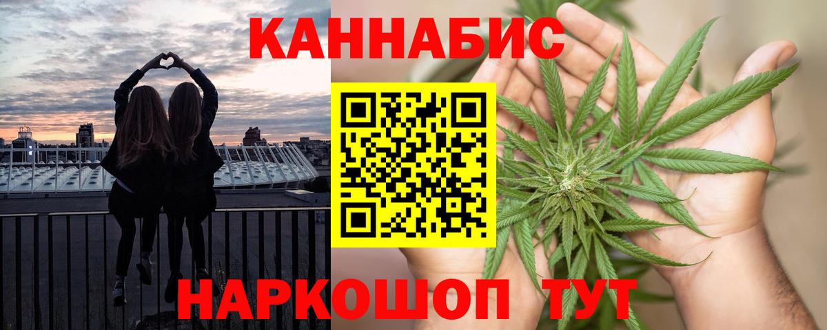 Марихуана MAZAR Норильск