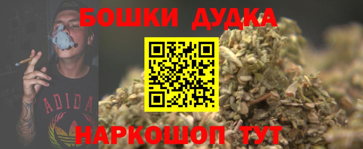 Бошки марихуана гибрид  Конопля SATIVA & INDICA  Каннабис SATIVA & INDICA  Вход с VPN  Норильск 